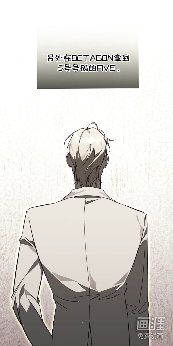 法外之地第2话图