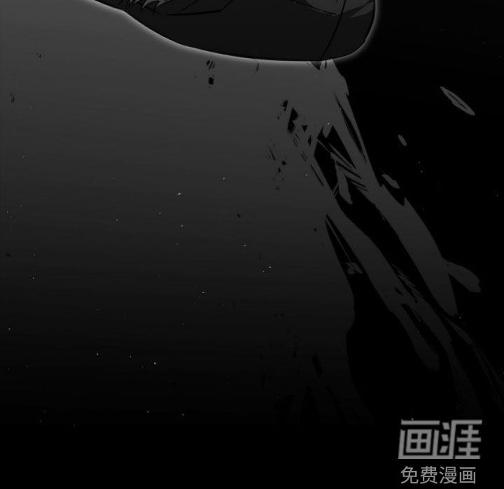 法外之地第20话图