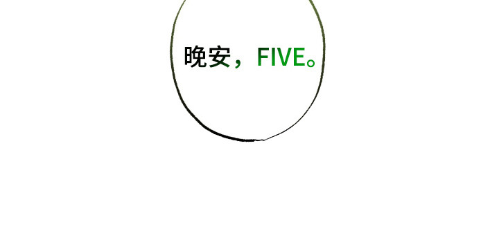 法外之地第4话图