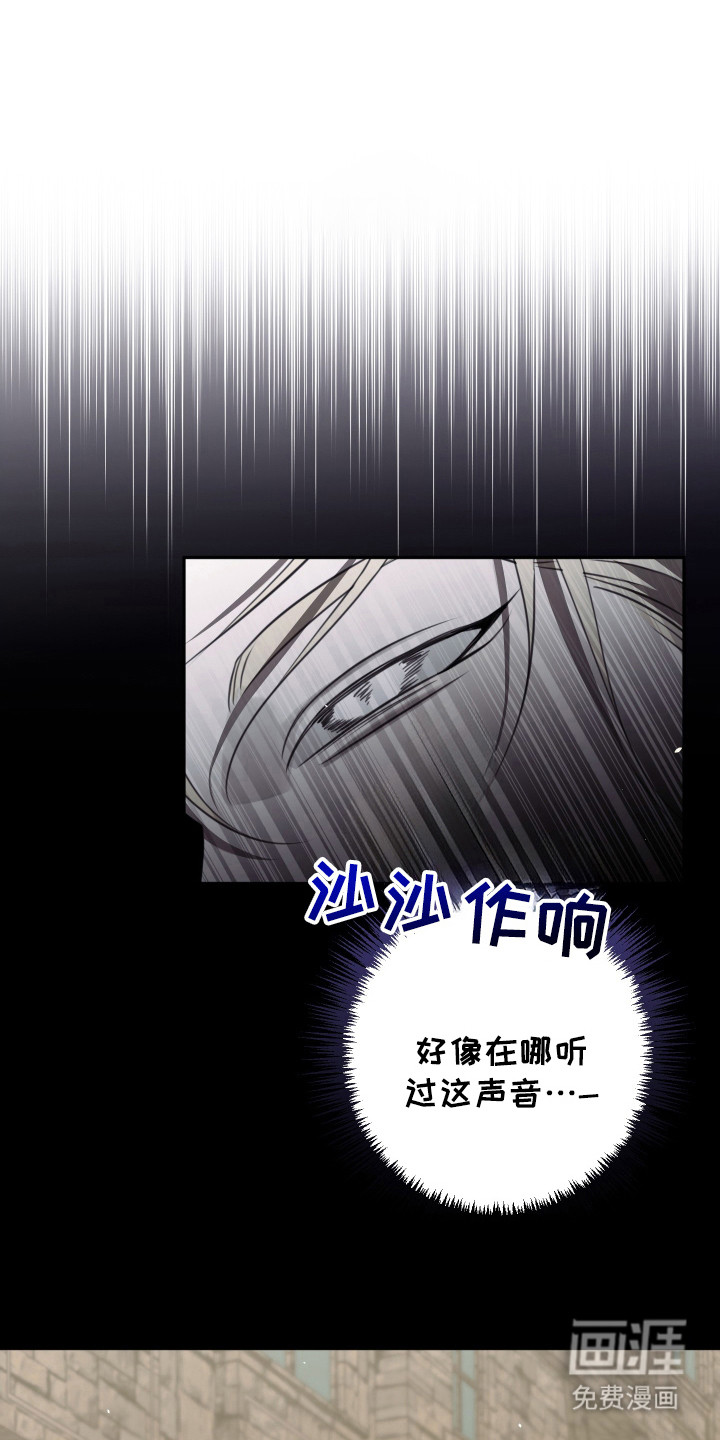 法外之地第5话图