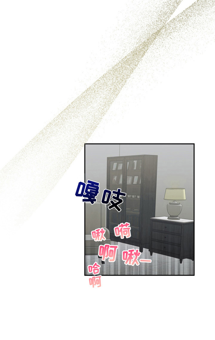 法外之地第5话图