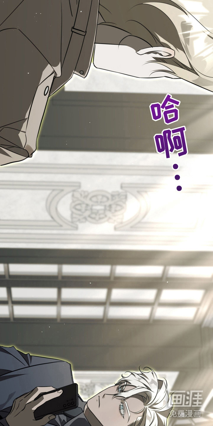 法外之地第9话图