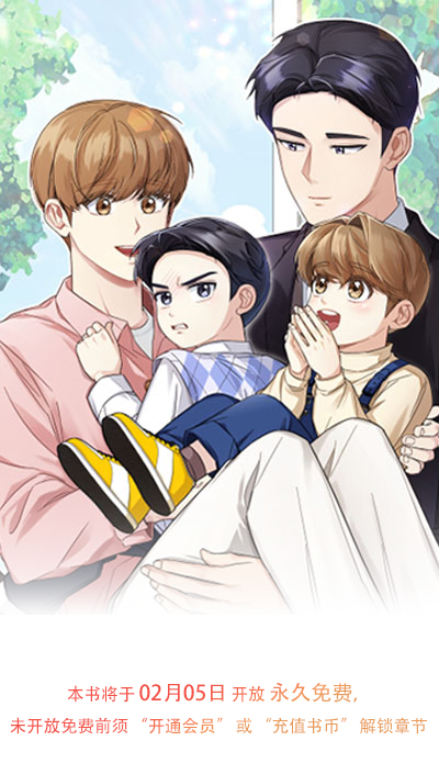 疯爸爸被嘲笑了第1话图