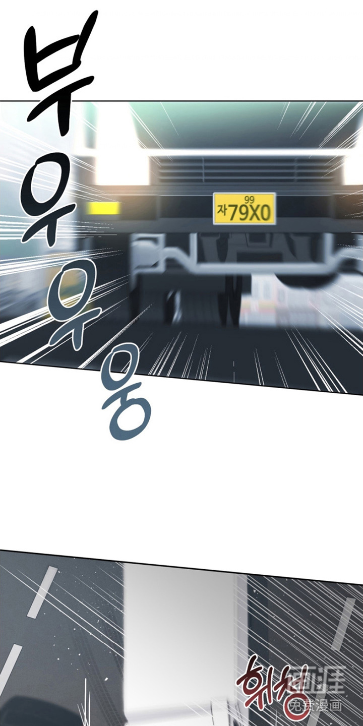 疯爸爸被嘲笑了第1话图