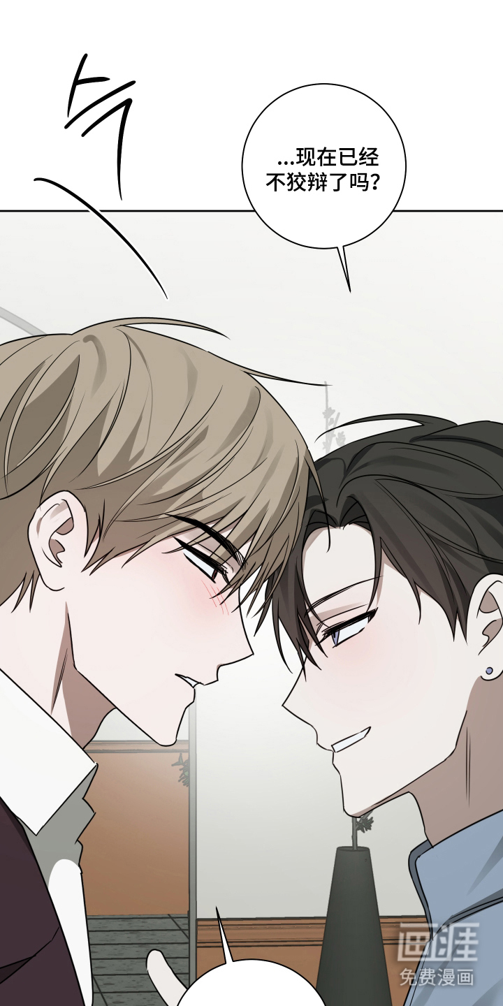 绯色默示第10话图