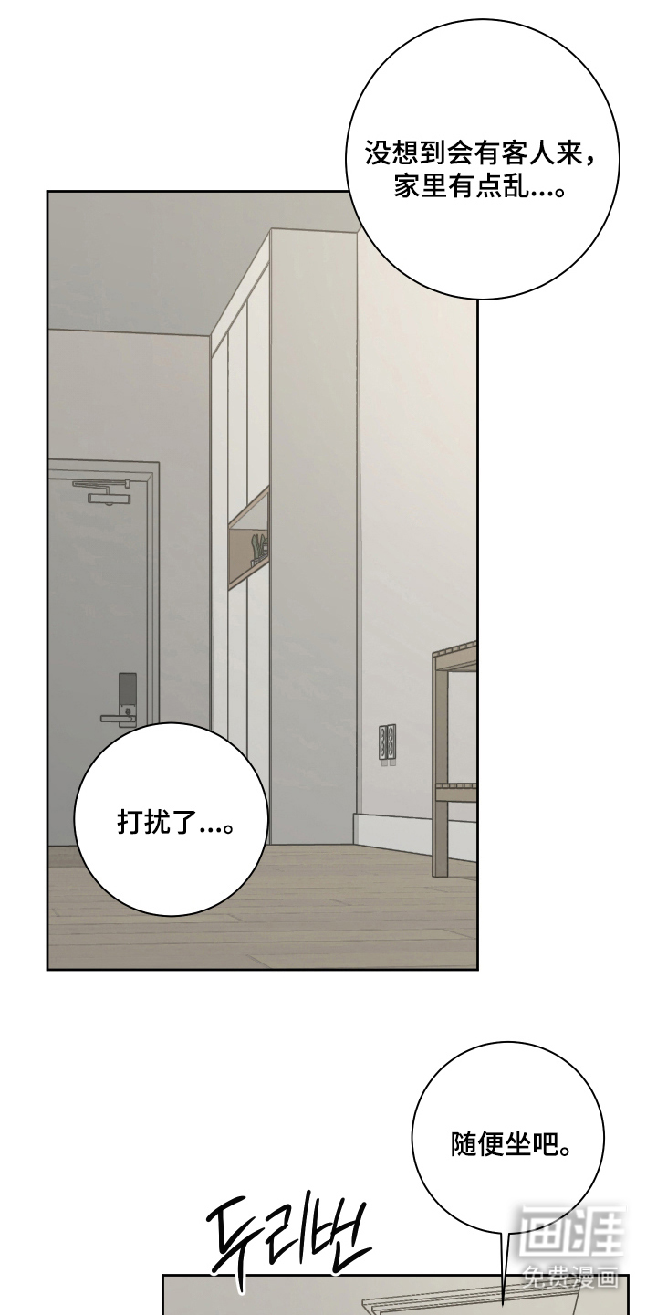 绯色默示第13话图