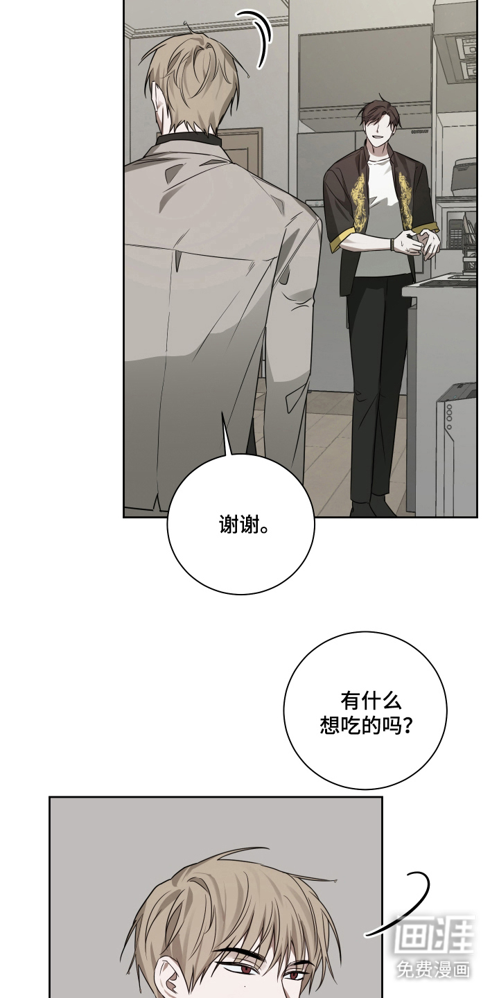 绯色默示第13话图