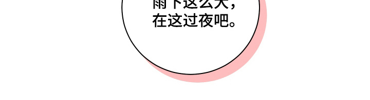 绯色默示第13话图