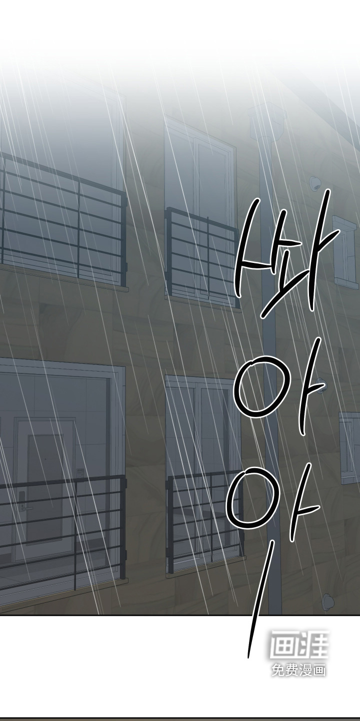 绯色默示第14话图