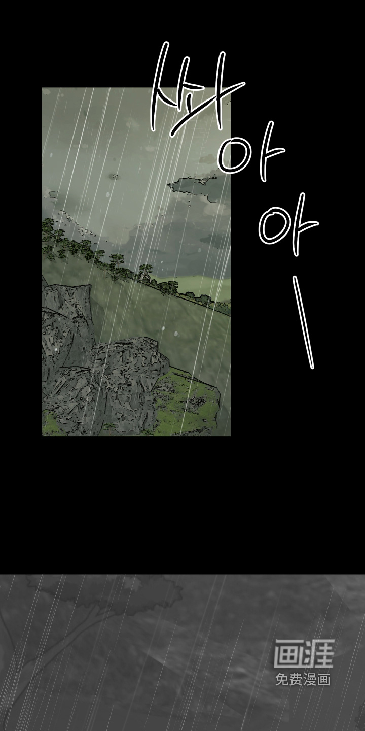 绯色默示第16话图