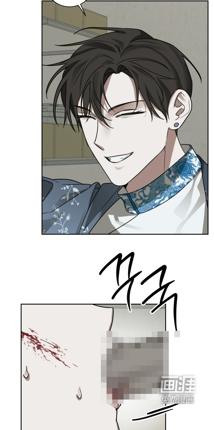 绯色默示 第17话 第15页