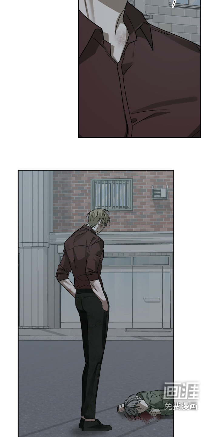 绯色默示 第17话 第19页