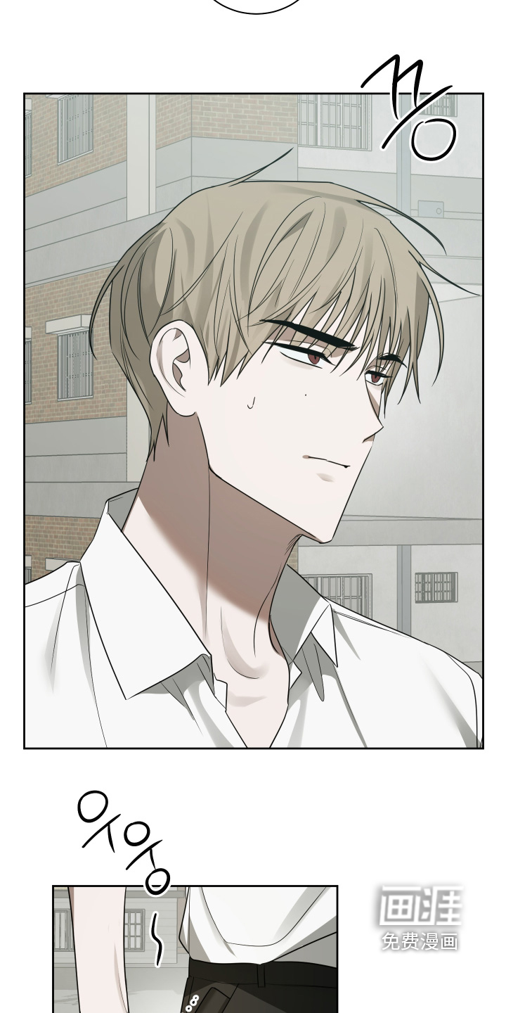 绯色默示 第18话 第3页