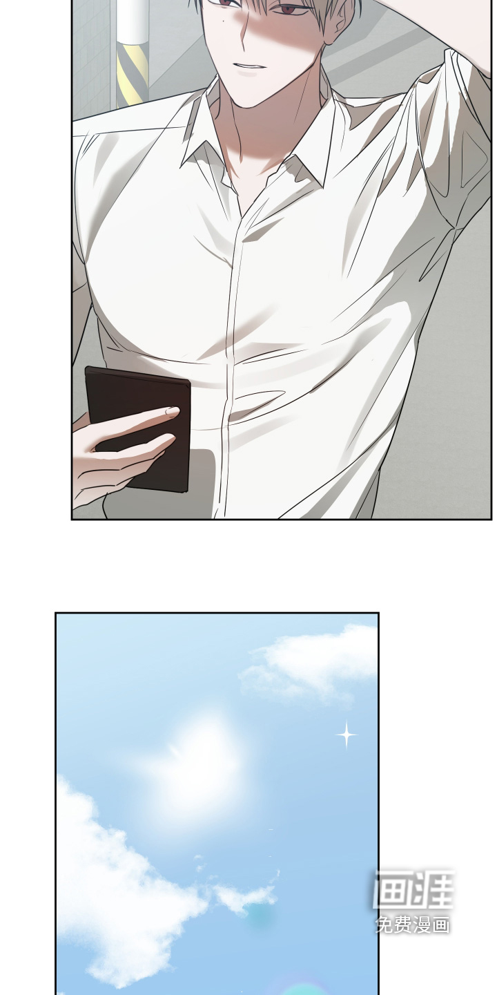 绯色默示 第18话 第7页