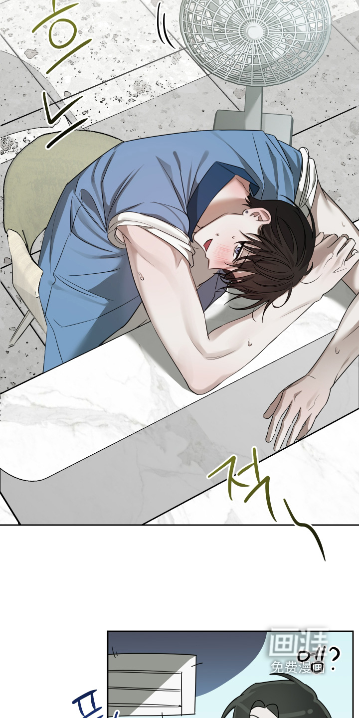 绯色默示 第18话 第10页