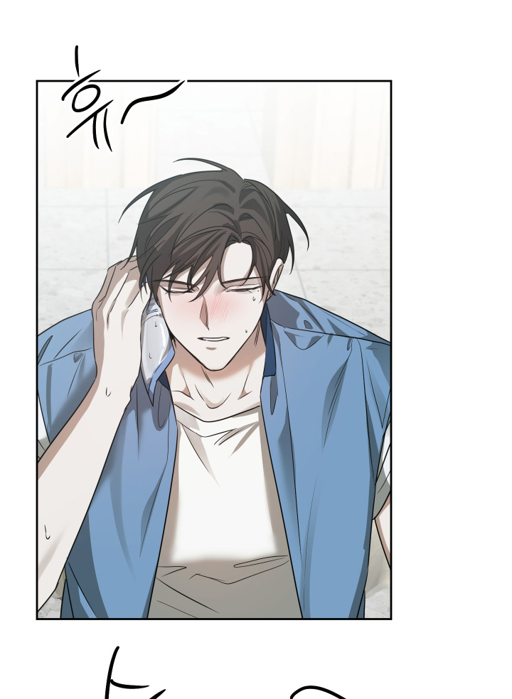 绯色默示 第18话 第13页