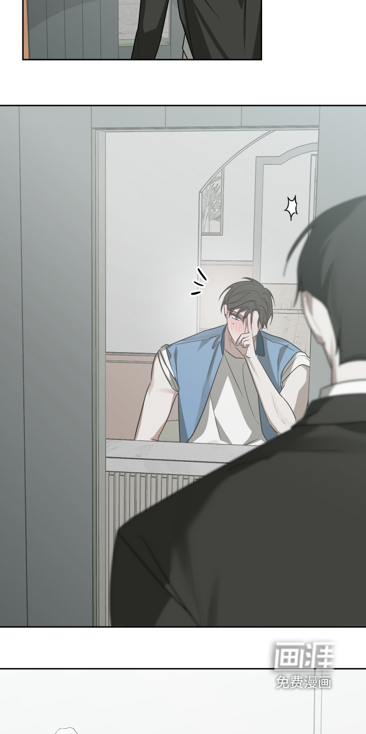 绯色默示 第19话 第7页