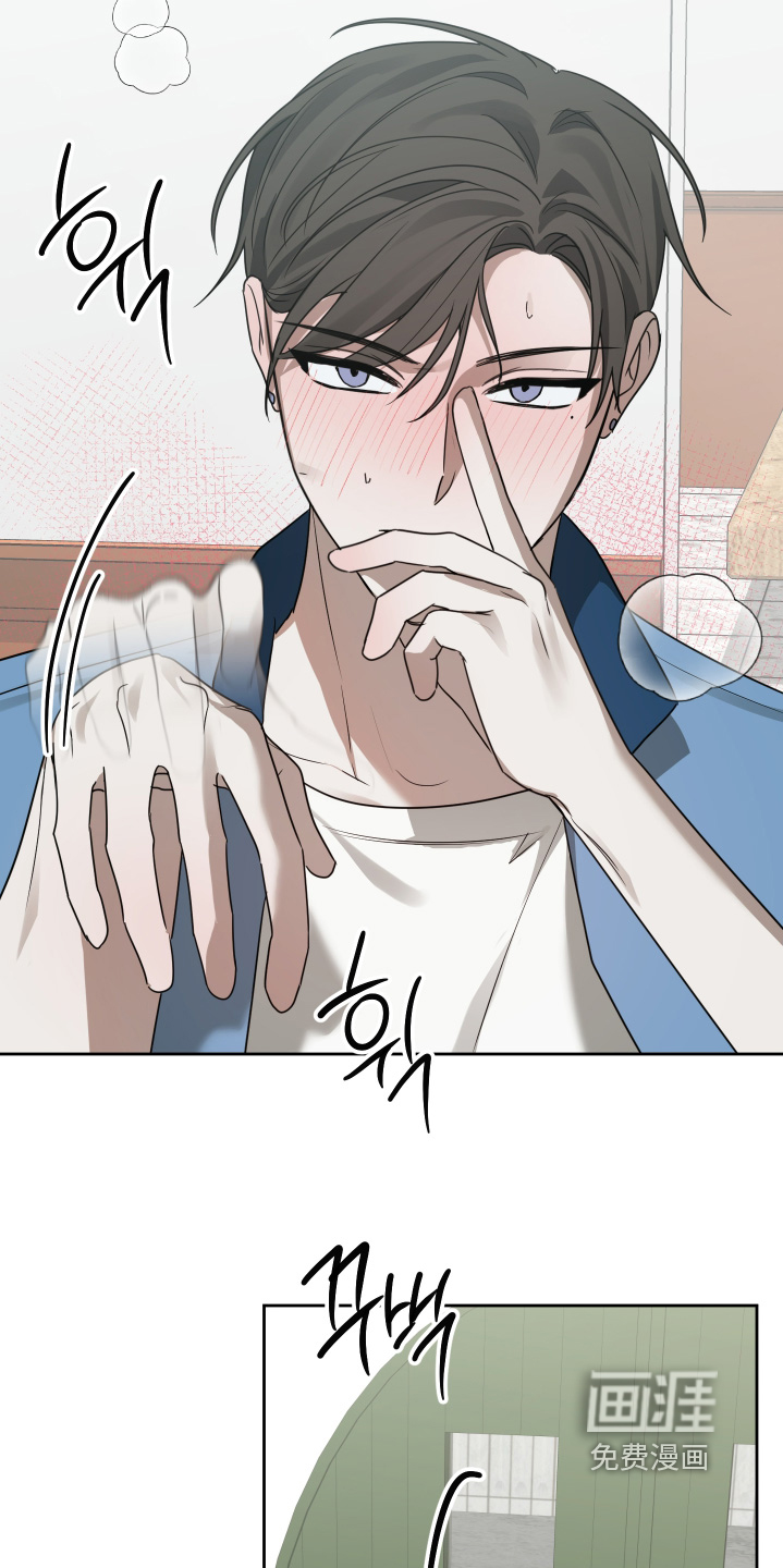 绯色默示 第19话 第8页