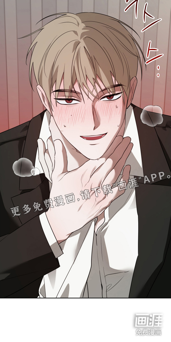 绯色默示第2话图