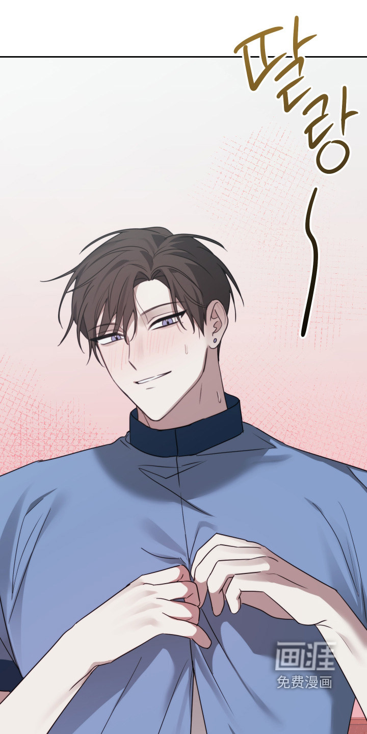 绯色默示 第20话 第0页