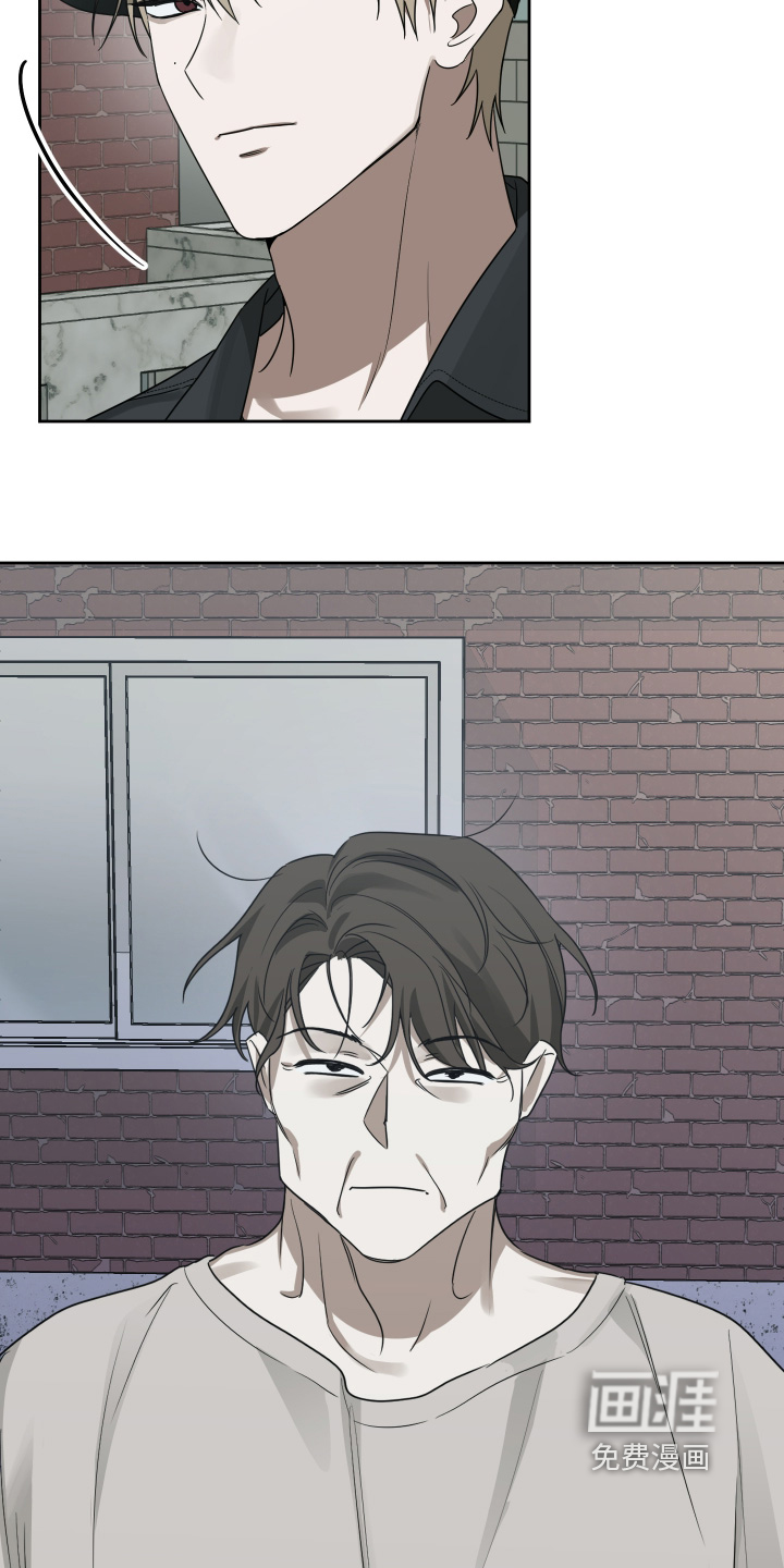 绯色默示 第20话 第14页