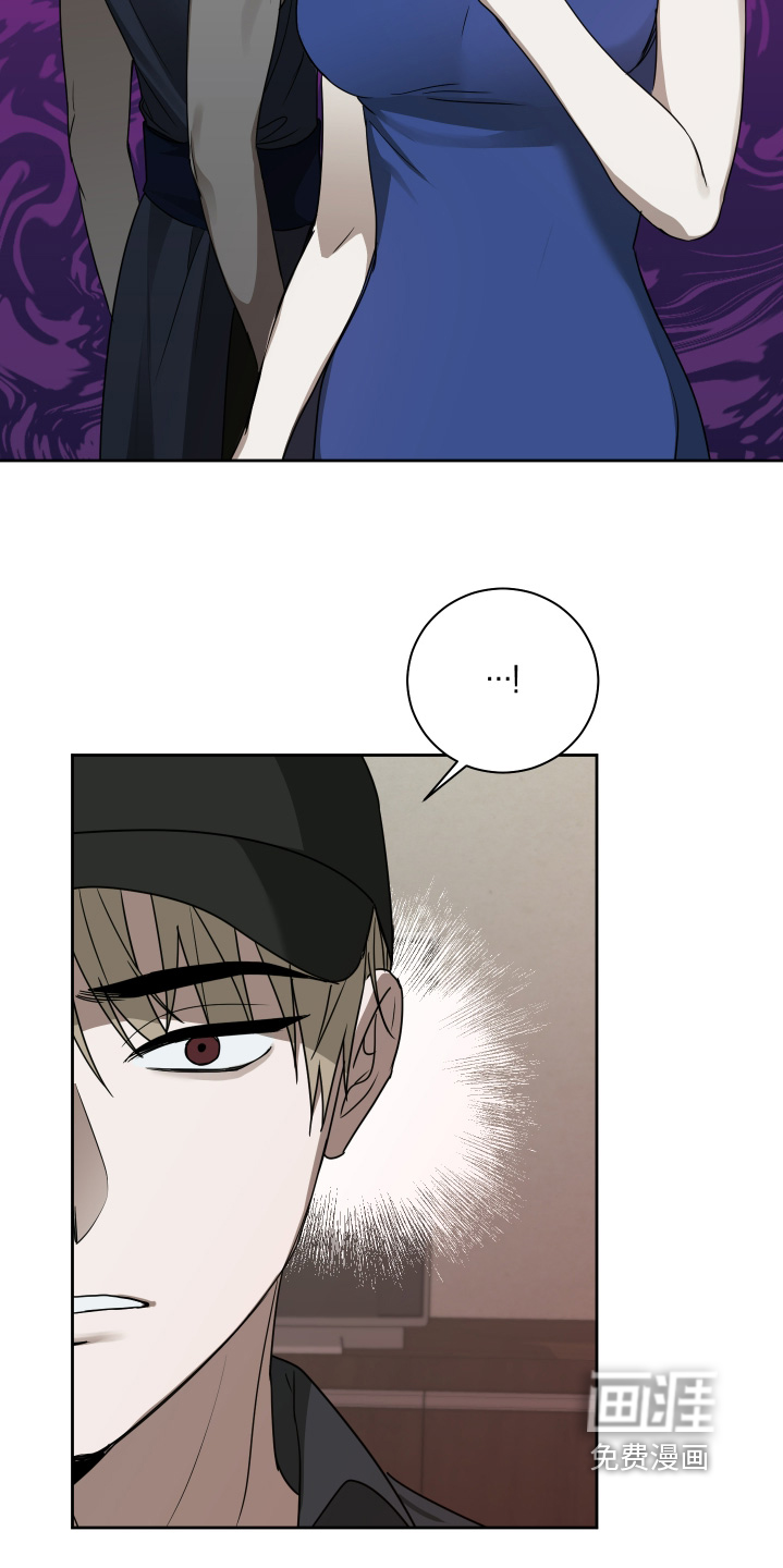 绯色默示 第20话 第22页