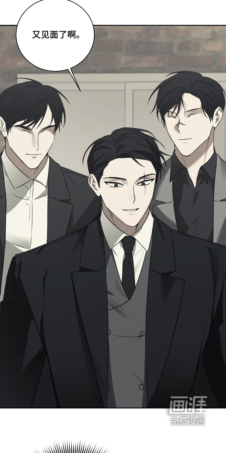 绯色默示 第22话 第4页