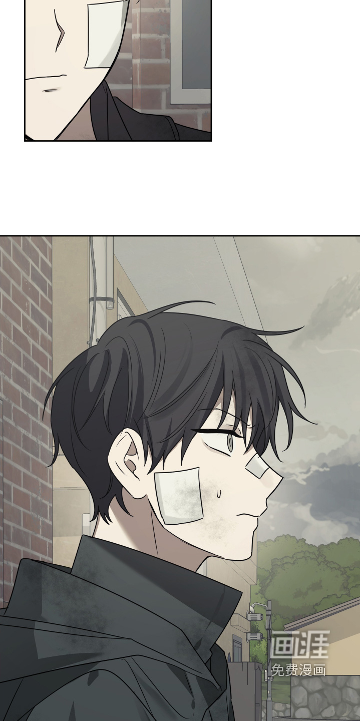 绯色默示 第22话 第6页