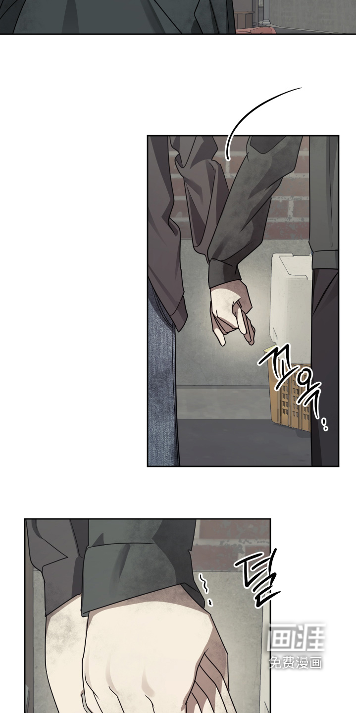 绯色默示 第22话 第7页