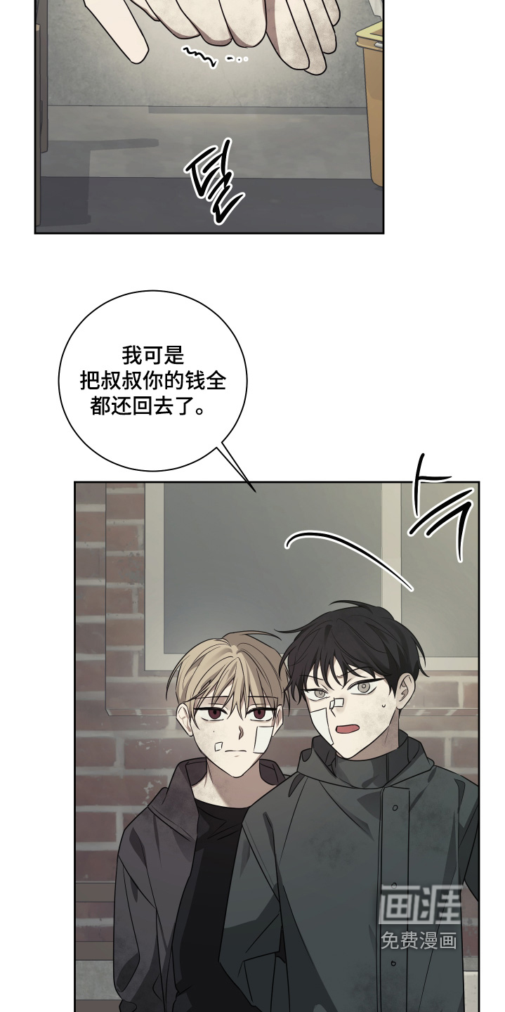 绯色默示第22话图
