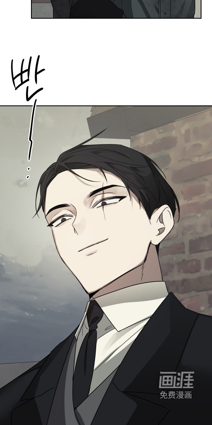 绯色默示 第22话 第9页