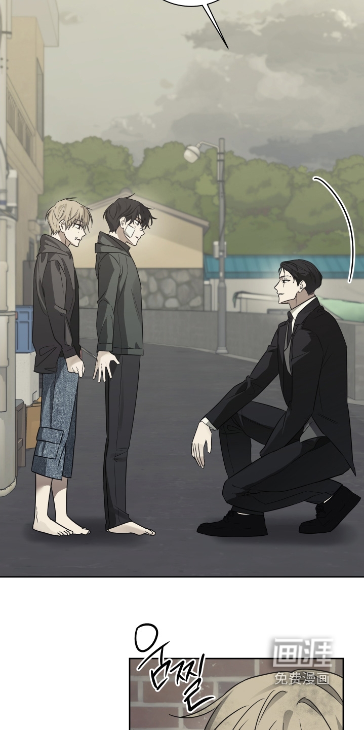 绯色默示 第22话 第13页