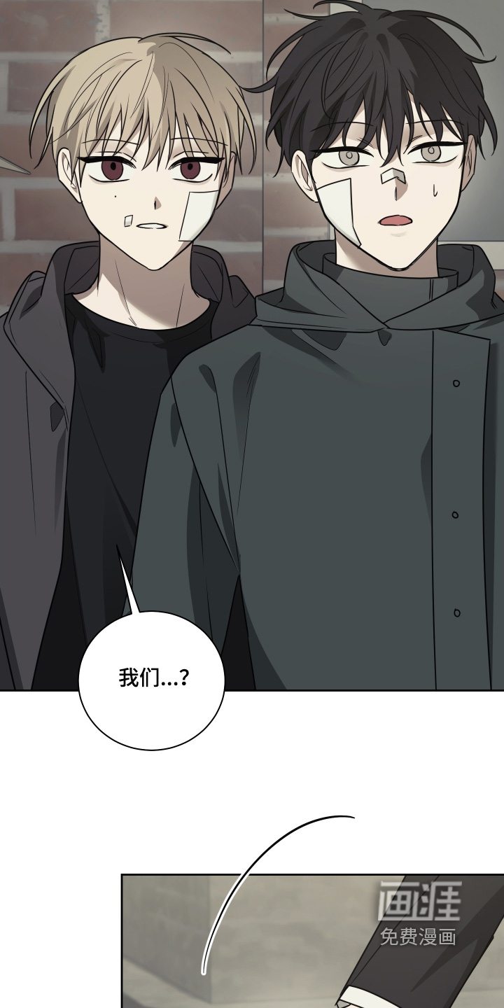 绯色默示 第22话 第18页