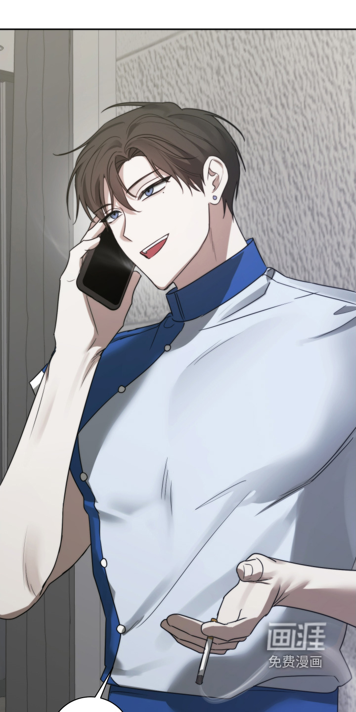 绯色默示 第23话 第23页