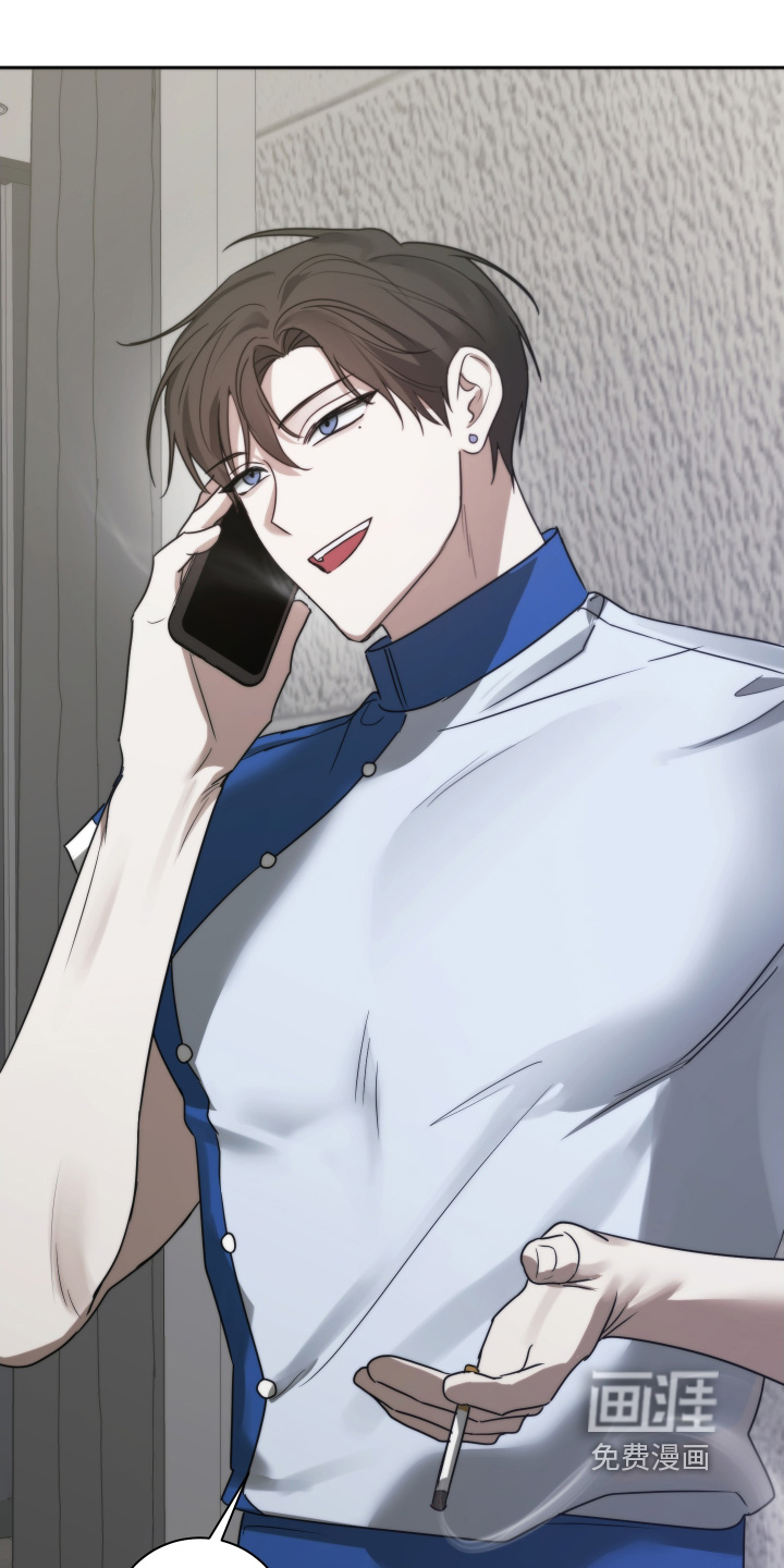 绯色默示 第24话 第0页