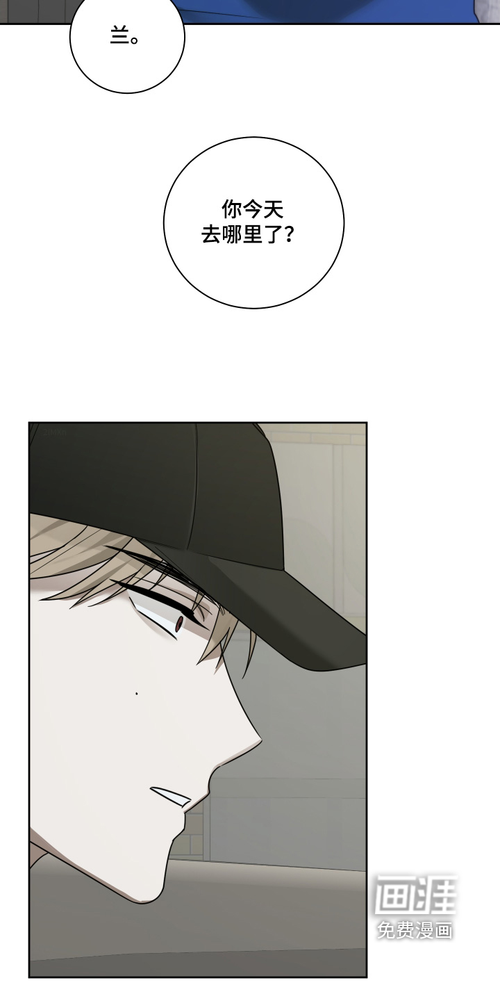 绯色默示 第24话 第1页