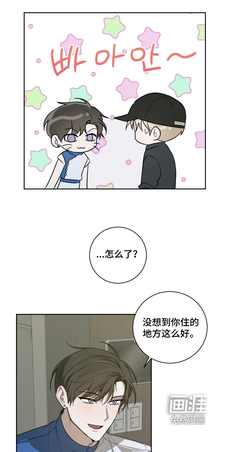 绯色默示第24话图