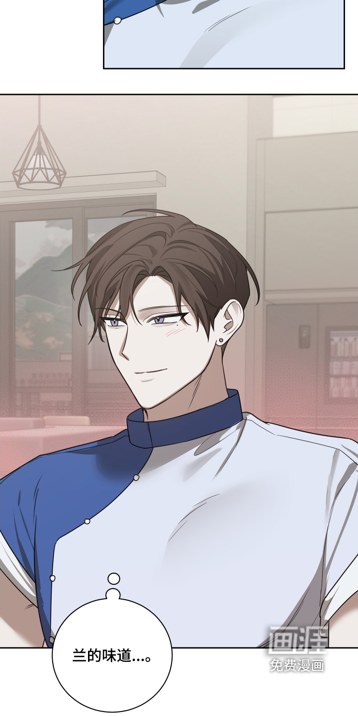 绯色默示 第24话 第19页