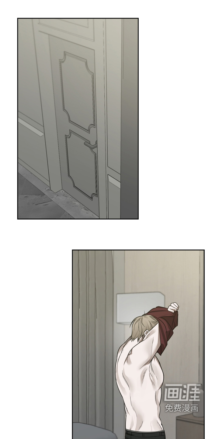 绯色默示 第24话 第20页