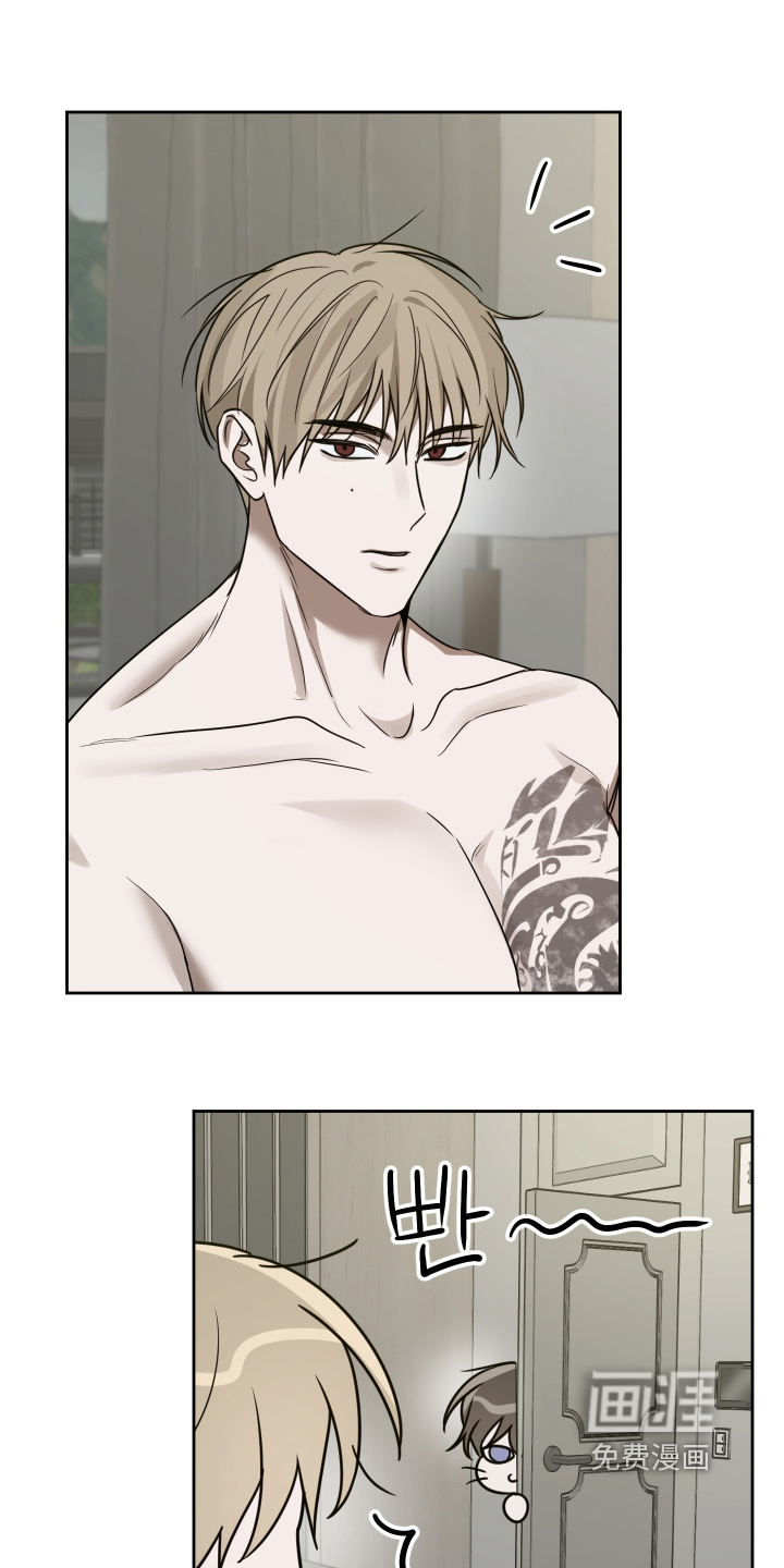 绯色默示 第24话 第22页