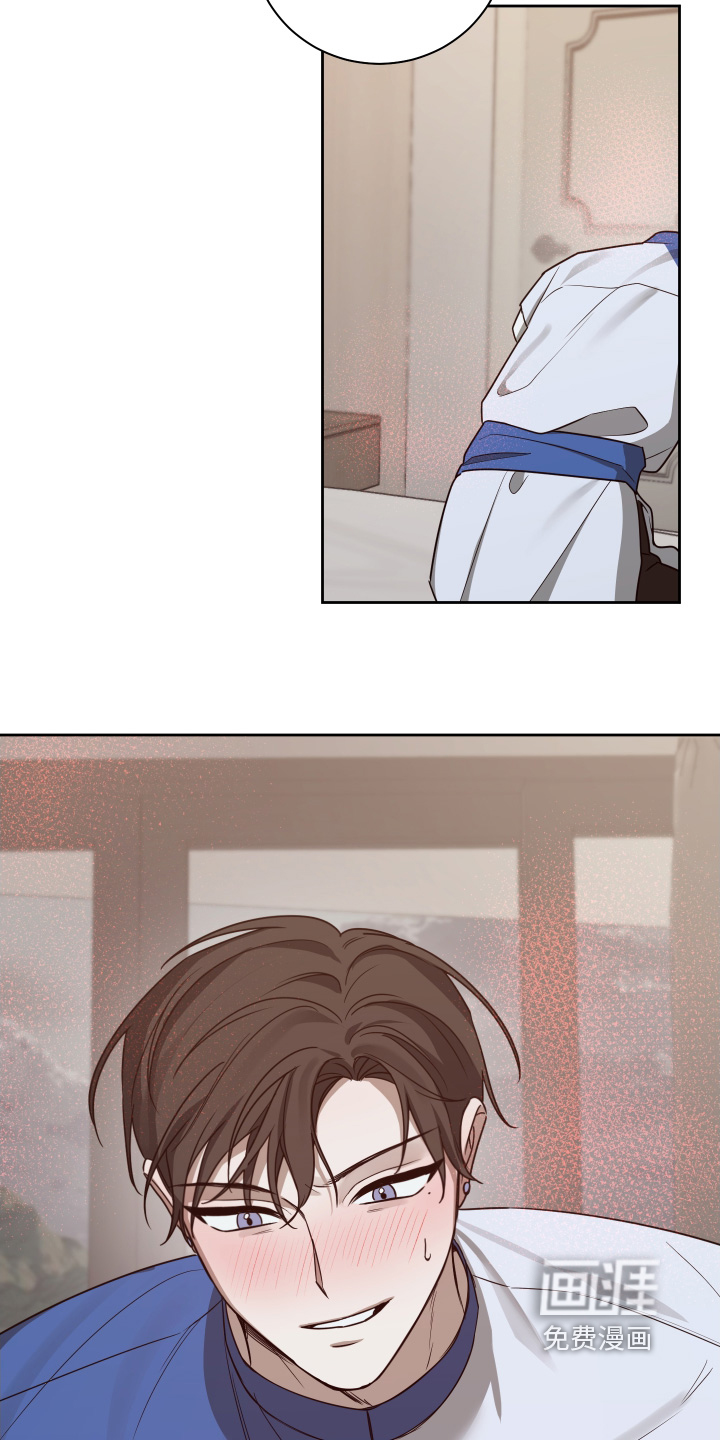 绯色默示 第24话 第29页