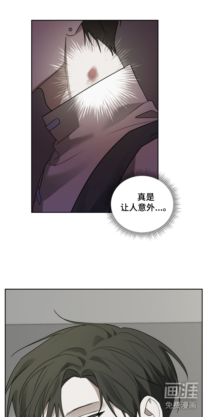 绯色默示第3话图