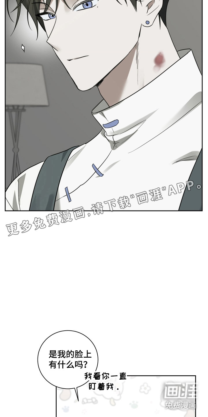 绯色默示第3话图