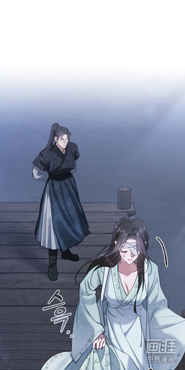 绯瞳禁婚第10话第1页