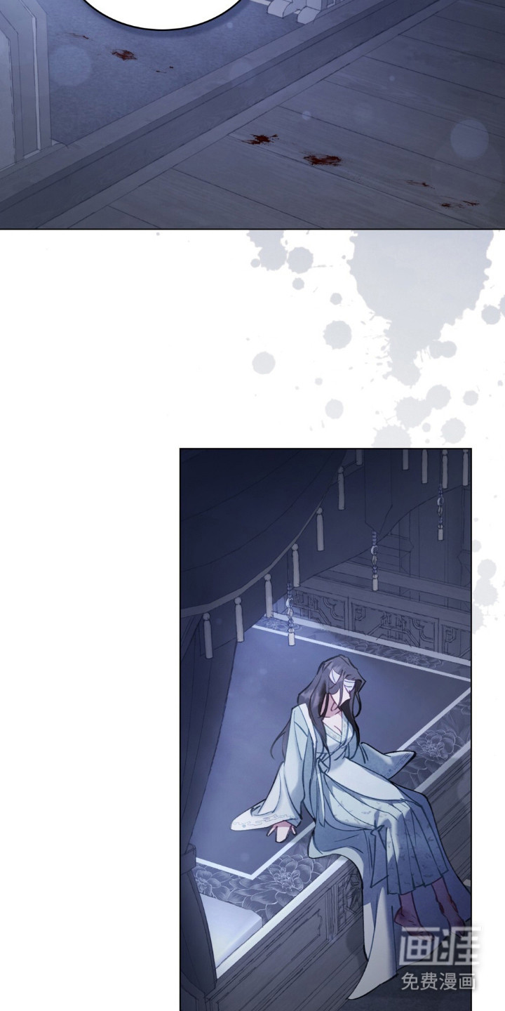 绯瞳禁婚漫画-图14