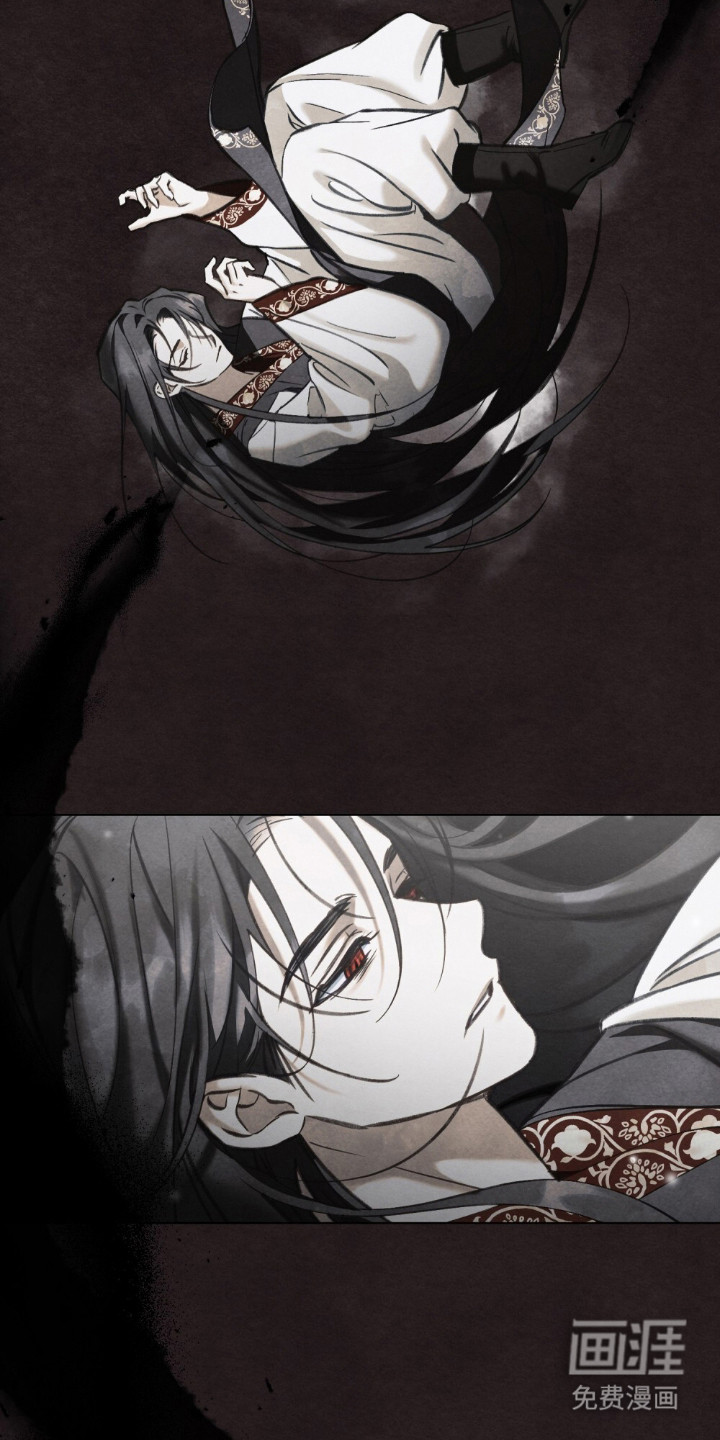 绯瞳禁婚漫画-图20