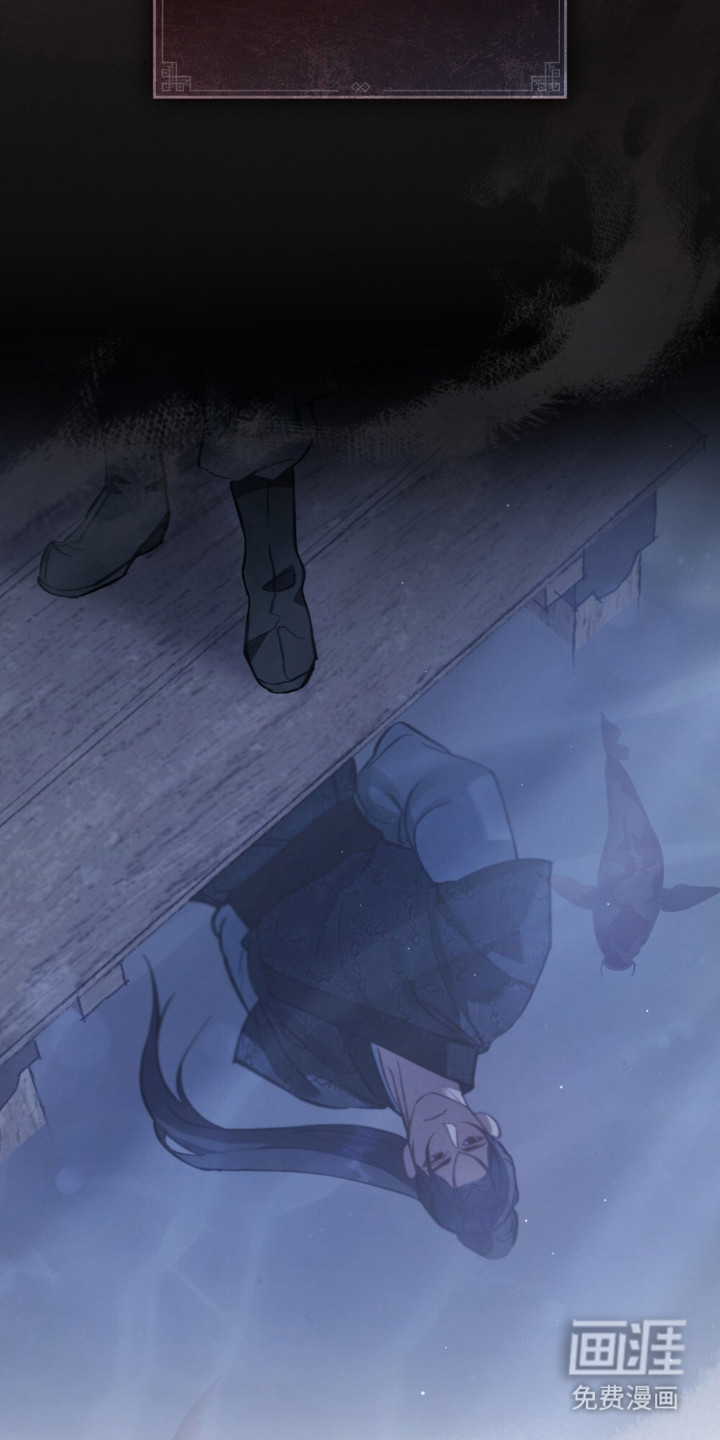 绯瞳禁婚漫画-图24