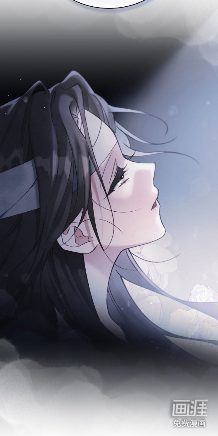 绯瞳禁婚漫画-图26