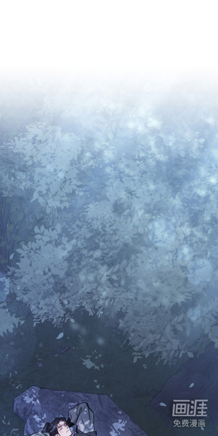 绯瞳禁婚第11话第1页