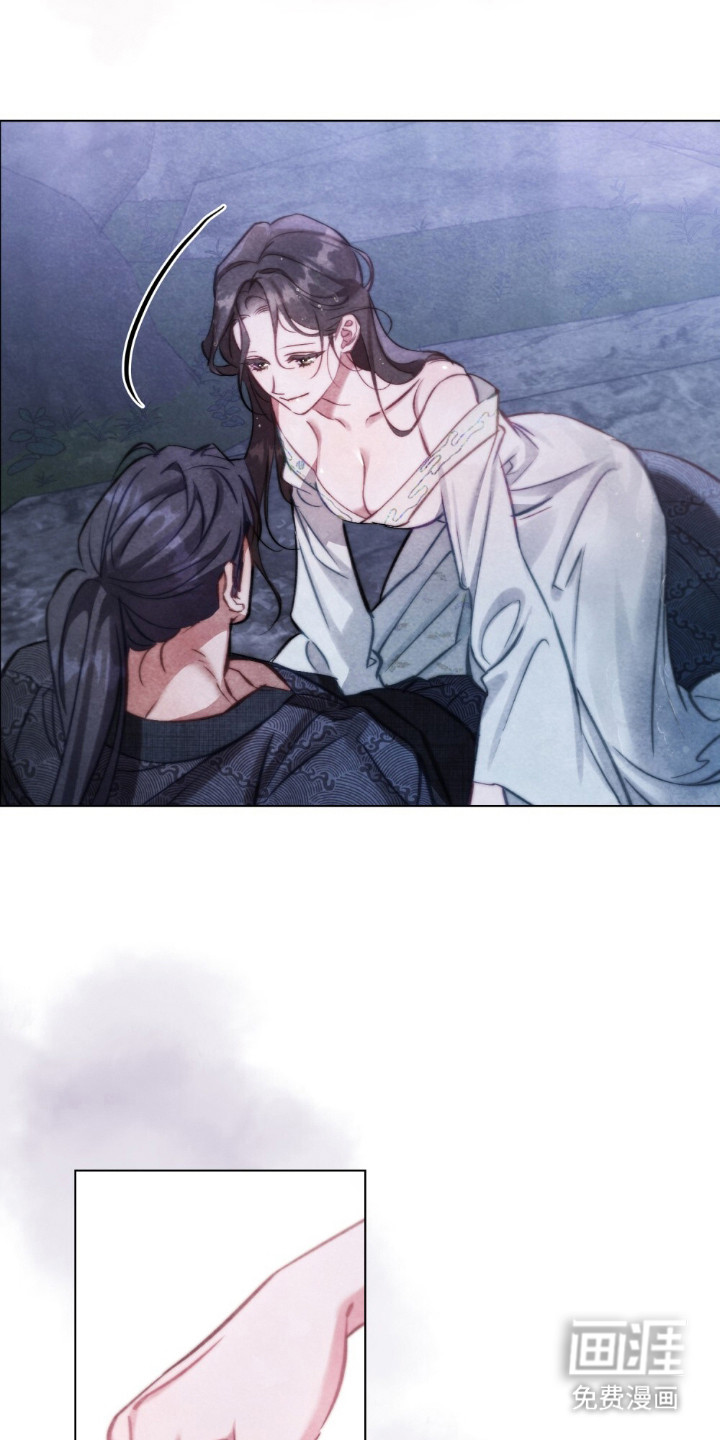 绯瞳禁婚漫画-图10